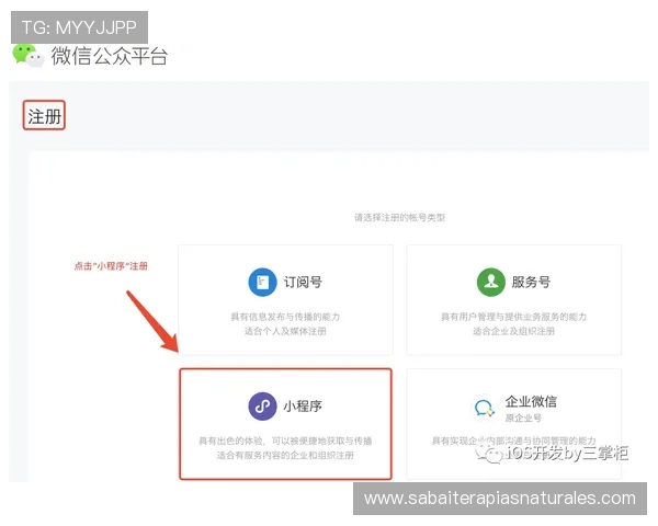 凯发ag旗舰厅下载：详细步骤帮助新手快速注册登录