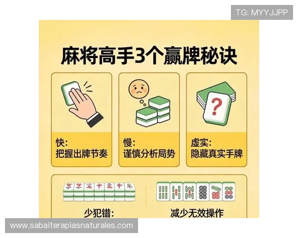 AG百家打法技巧分享助你轻松掌握游戏节奏提升胜率的实用攻略 AG百家打法技巧分享助你轻松掌握游戏节奏提升胜率的实用攻略