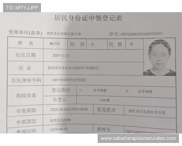 真人身份证游戏注册常见问题及解决方案，帮助玩家顺利完成身份验证流程